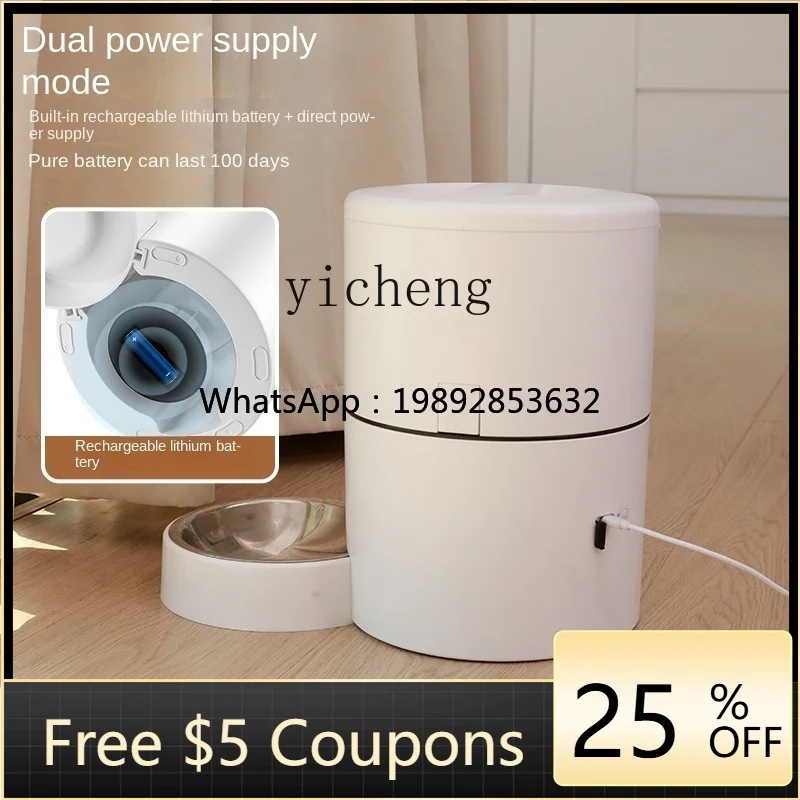 U5 pet automatic feeder dog large-capacity feeding machine large dog regular quantitative feeding dog food artifact