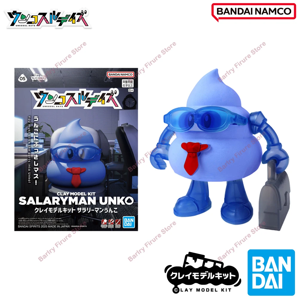 Original genuino en Stock en caja modelo BANDAI Kit de modelo de arcilla caca figura de Anime diaria modelo de figuras de acción juguetes coleccionables