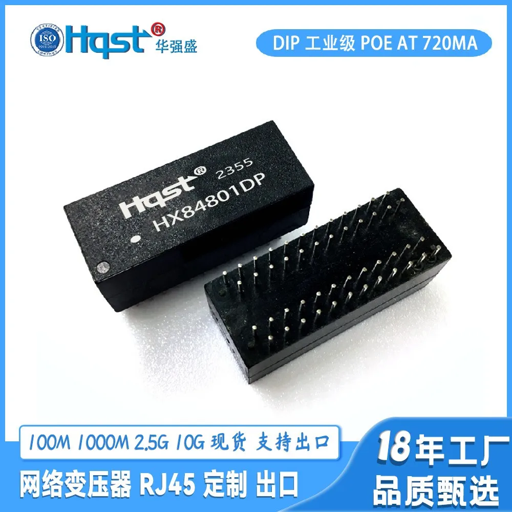 HQST HX84801DP 100Mbps RJ45 Ethernet Transformador Magnético ModuleDIP12-PinVertical, Filtro de Rede para Router/Switch/Dispositivos LAN