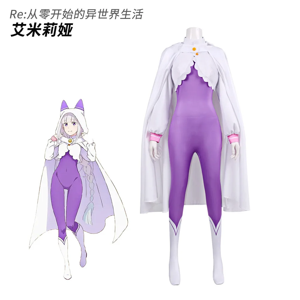 

Re:Zero Starting Life in Another World Emilia Cosplay Purple Tight Bodysuit Hooded Cloak Halloween Stage Performance Costume