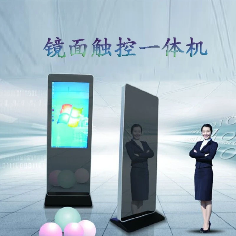 آلة إعلانية بمرآة عمودية مقاس 43/55 بوصة تعمل باللمس بالسعة الكل في واحد آلة إعلانية عالية السطوع