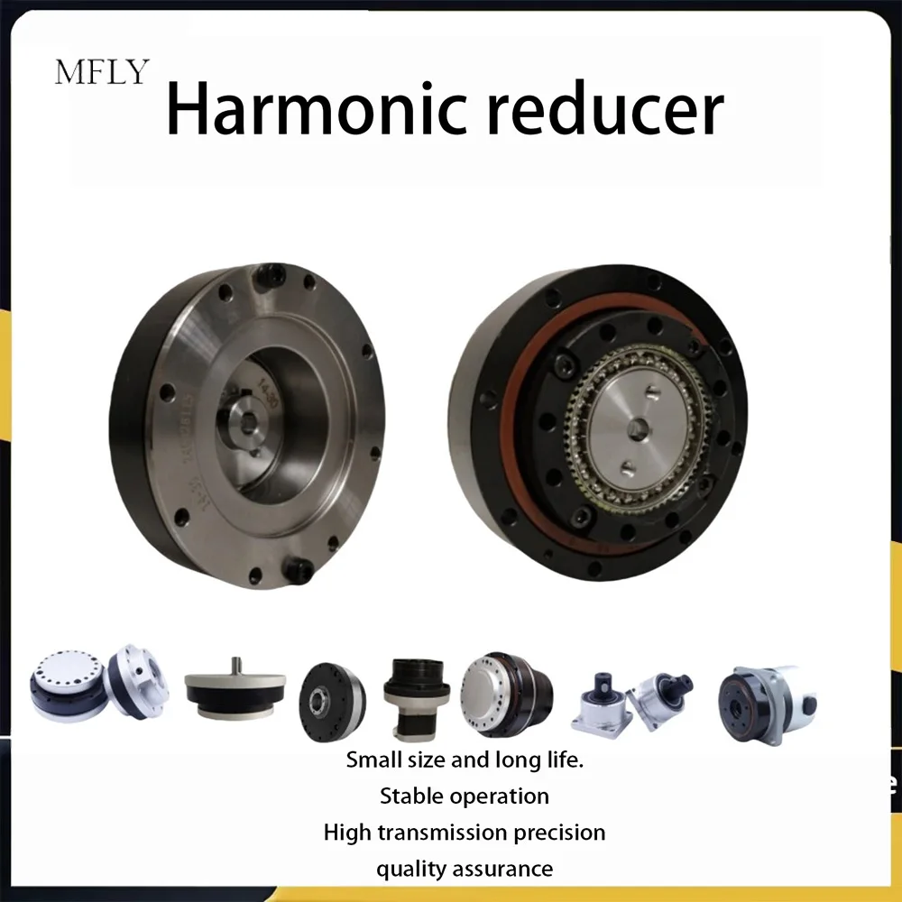 100W 40 servo motor harmonic reducer，HD harmonic reducer XF-14A Robot joint 42 stepper motor