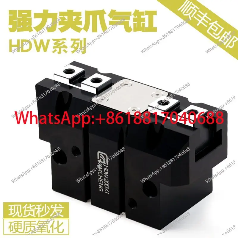 

Мощный пневматический механический зажимной цилиндр HDW25/32/-40-50-63 (пальцевый цилиндр)