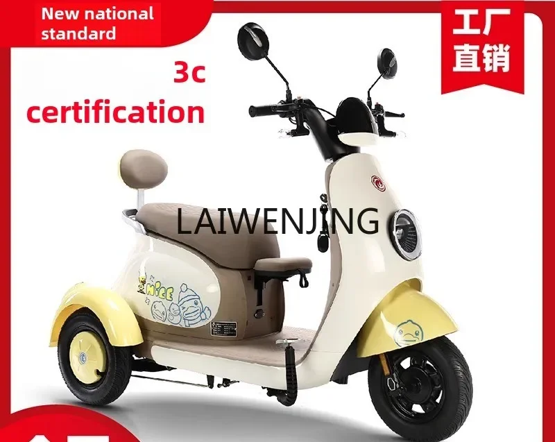 HLZ novo triciclo elétrico doméstico pequeno scooter com galpão