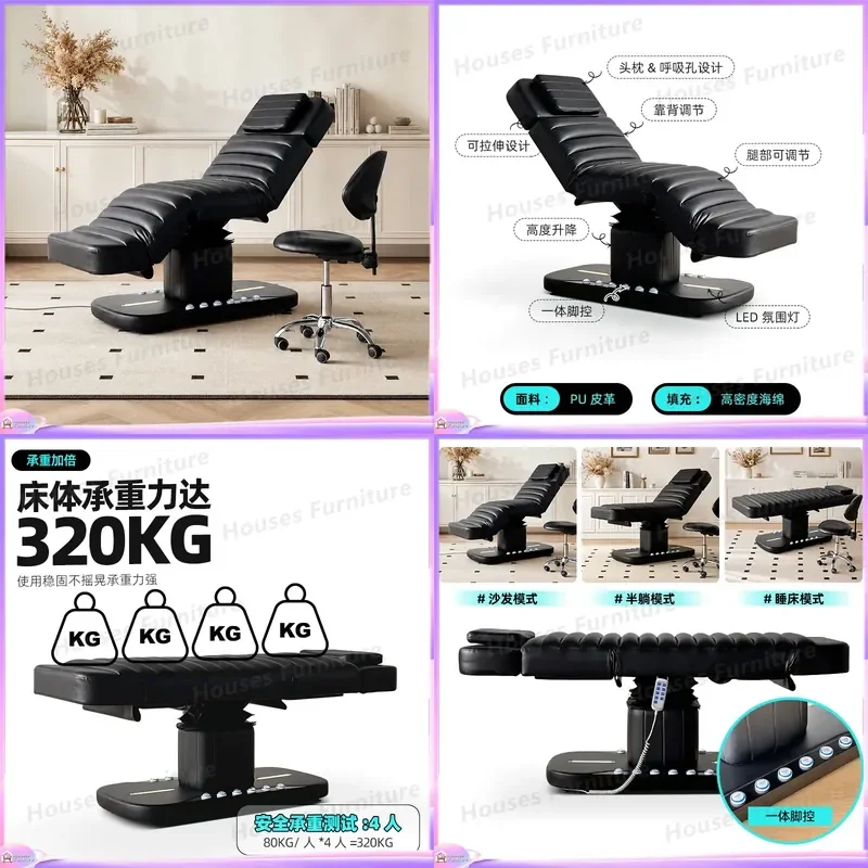 For Beauty Bed Facial Massage Table Spa Treatment Chair Multifunctional Lifting Tattoo Eyelash Extension Salon