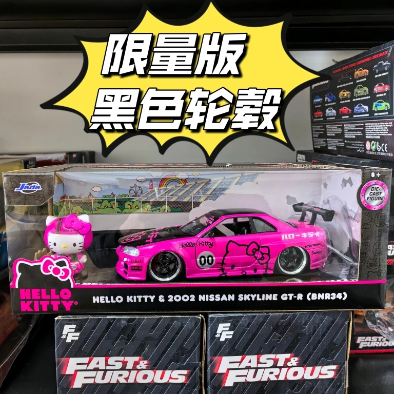 サンリオ　ハローキティ　根付け　ピンクのスポーツカー サンリオ ハローキティ 根付け ピンクのスポーツカー ストラップ