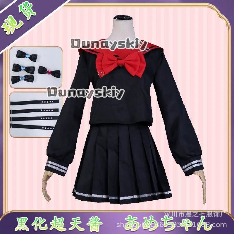 LWW09*Yandere K Angel RAIN Black JK Cosplay Costume Wig Game Needy Girl School Uniform Skirt Overdose  Halloween Set Jirai kei