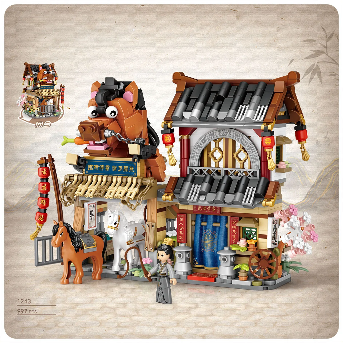Chinatown – magasin de porc créatif, atelier de miel, Mini bloc, vue sur la rue de la chine, magasin général, Station de relais, construction de briques, jouets figurines
