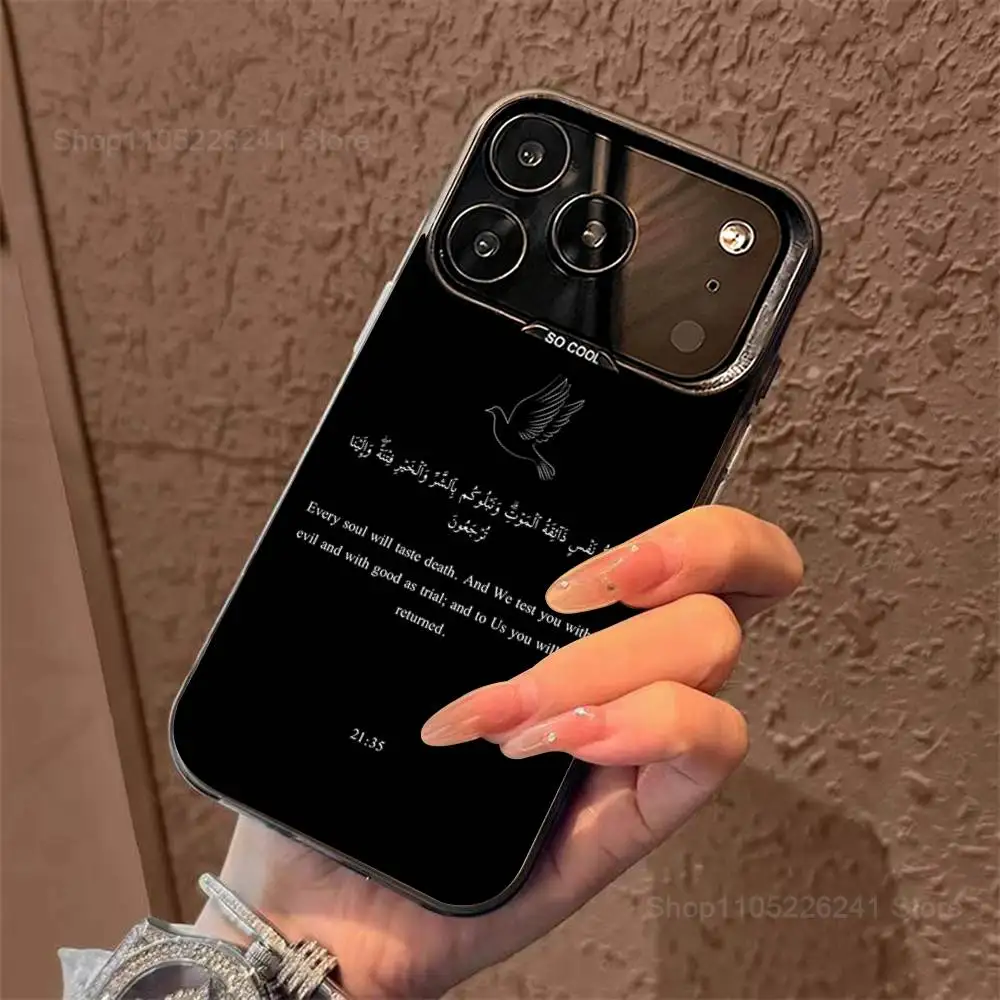 غنائي اقتباس الإعتقد الإسلامي آيفون 15,14,13,11,12,16,17,SE,XS,MAX,Mini,Pro,Black ماتي غطاء سيليكون