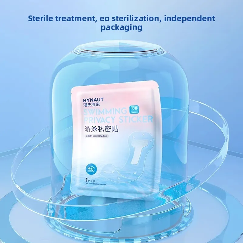 رقعة حميمة مقاومة للماء للسباحة، حماية غير مرئية لمنطقة خاصة للنساء، لاصق آمن لحمام السباحة والمنتجعات الصحية والدش