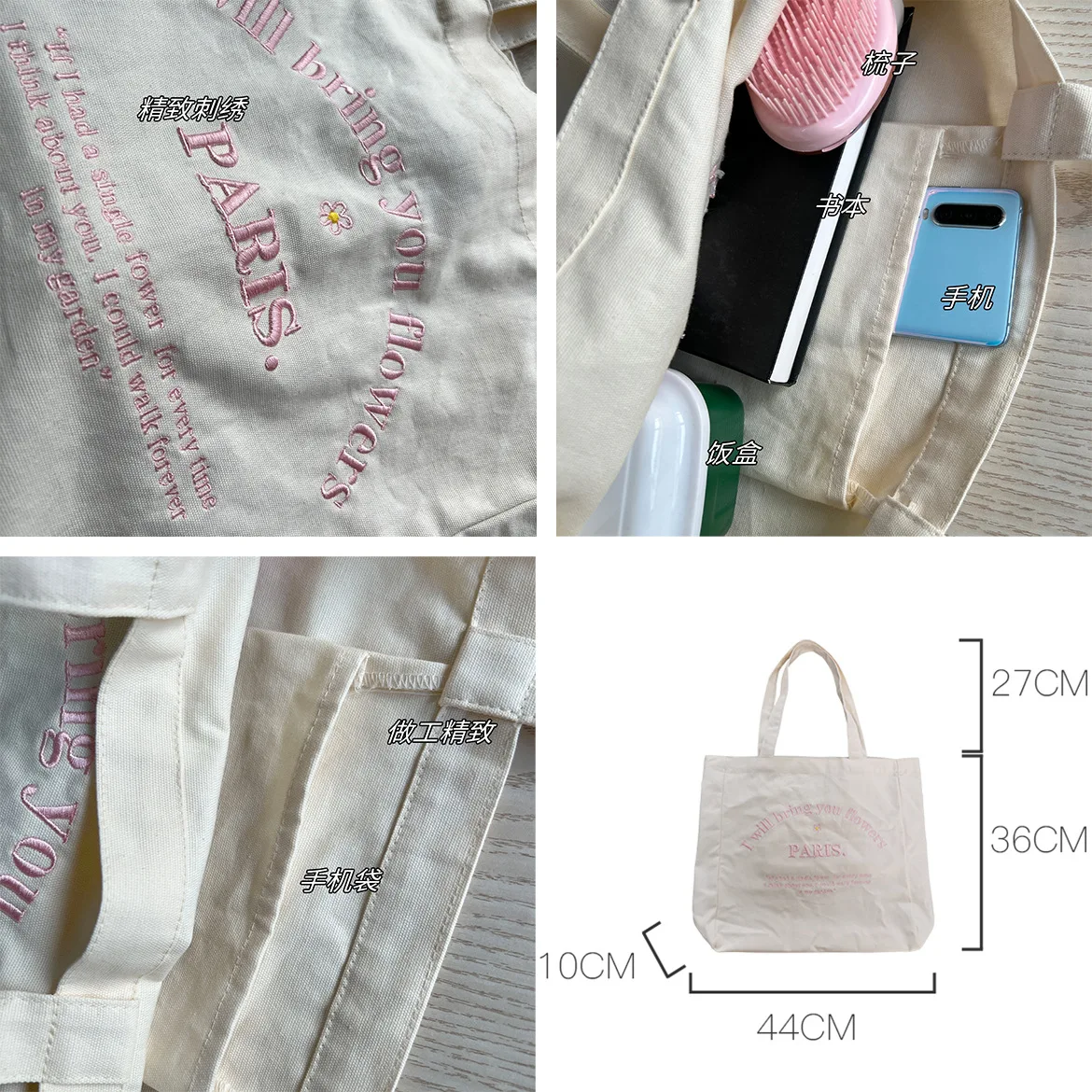 1 Piece Sweet Pink White Color Tote Bags for Girl Korean Fashion Canvas Embroidery Shoulder Bag High Capacity Women Handbag