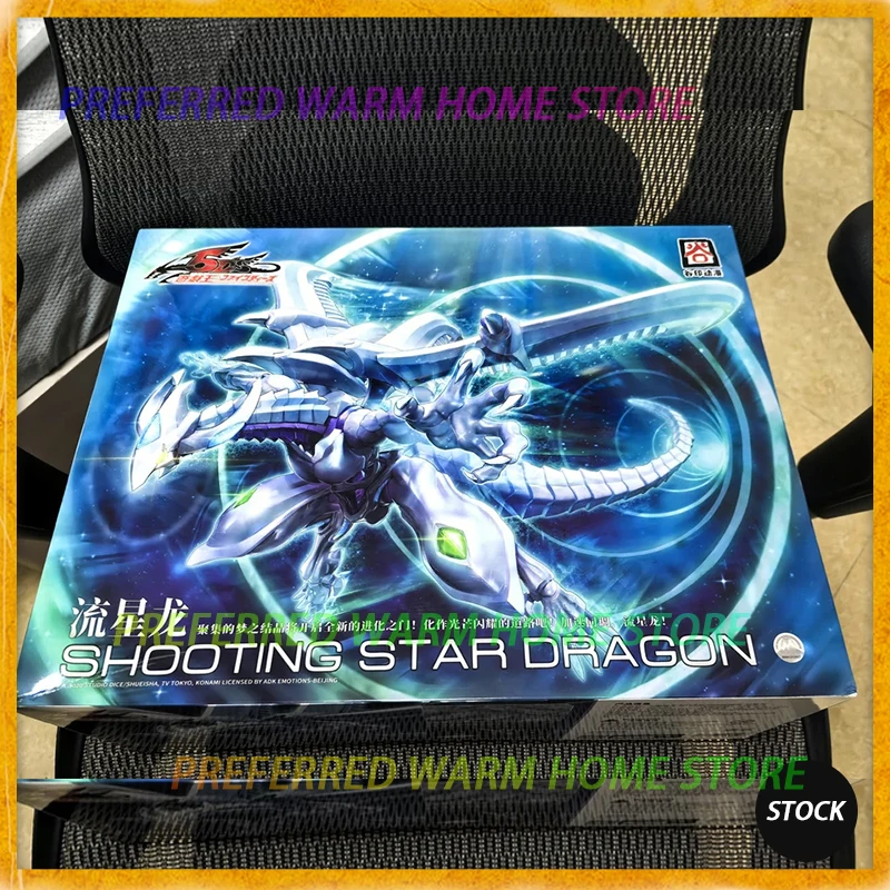 Model Kit Shooting Star Dragon - สินค้าพร้อมส่ง Guyin Dongman Shooting Star Dragon