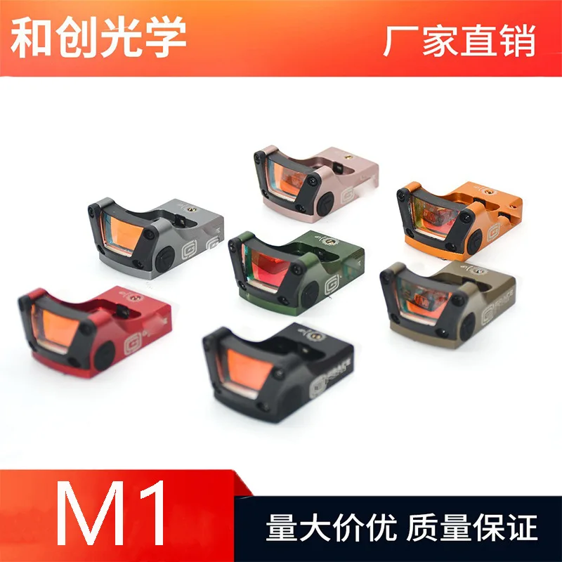 M1 M2 Glue Lens High Transparency and Shockproof M Quasi-mirror P1N1 Can Be Installed with Universal Base