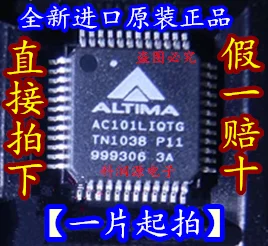 

AC101LIQTG QFP / интегральная схема