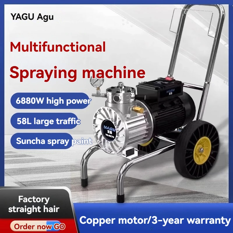 

Latex paint sprayers, high-power sprayers, spray guns, high-pressure airless electric sprayers, multi-functional paint sprayers