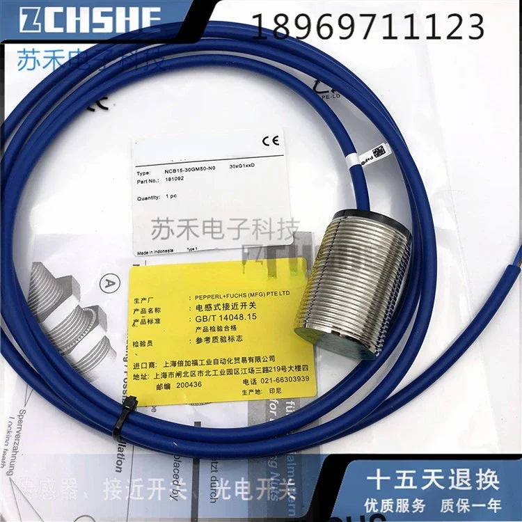 

NCB15-30GM50-N0 НОВЫЙ БЕСКОНТАКТНЫЙ ПЕРЕКЛЮЧАТЕЛЬ
