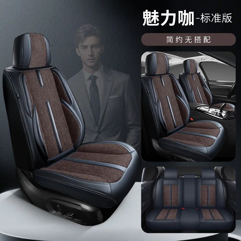 Nappa Leather Breathable Car Seat Cushions Stylish Simple High-End Car Seat Covers