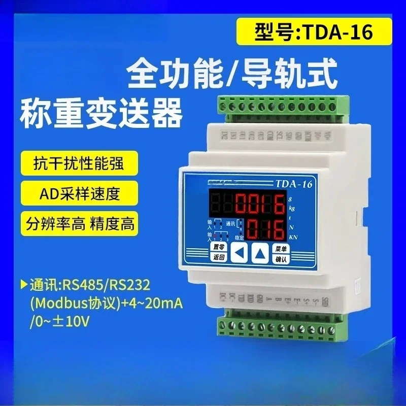 Rail Type Digital Analog Weight Transmitter AD Sampling 3200Hz Transistor 2 in 3 out