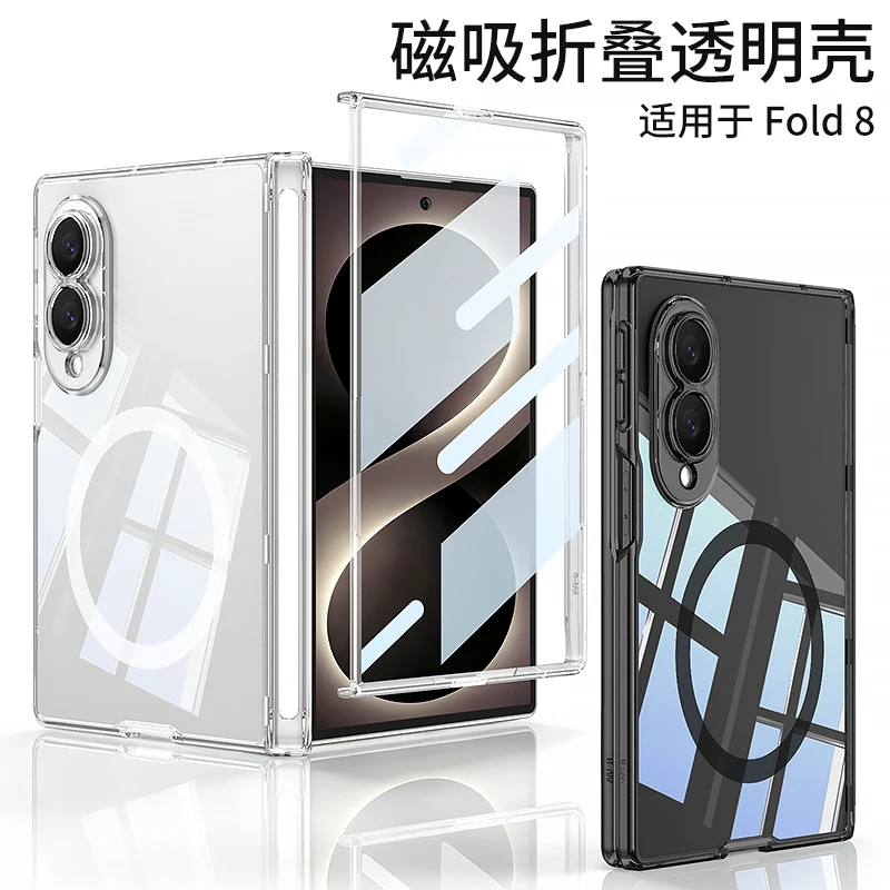 For Samsung Galaxy Z Fold 8 Wide 5G Case Transparent Magnetic Wireless Charging Hinge With Tempered Film Shockproof Back Cover