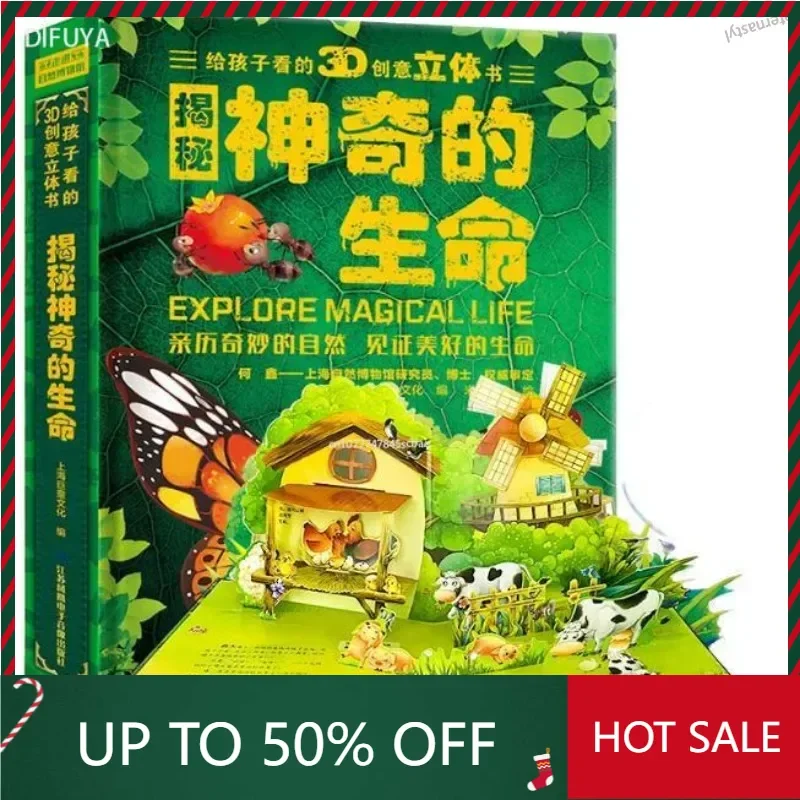 

Книга DIFUYA 3D: Стереоскопические научно-популярные книги о волшебном мире, детские научно-познавательные книги, интерактивная развивающая книга для детей
