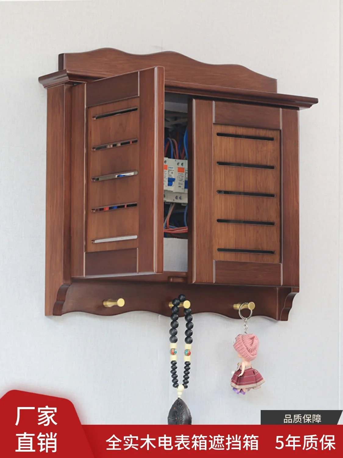 [Lingjie] Pure solid wood paint meter box multimedia router occlusion box decorative empty occlusion belt hook