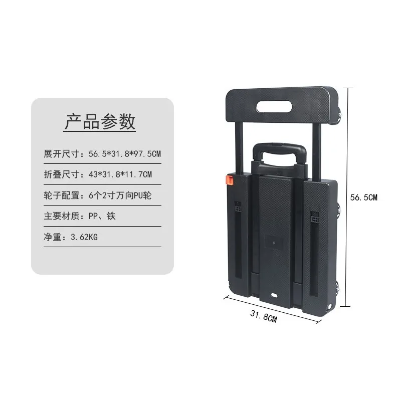 

Hand-pulled cart, trolley, courier, household trolley, car folding, portable, small trolley, hot-selling shopping cart