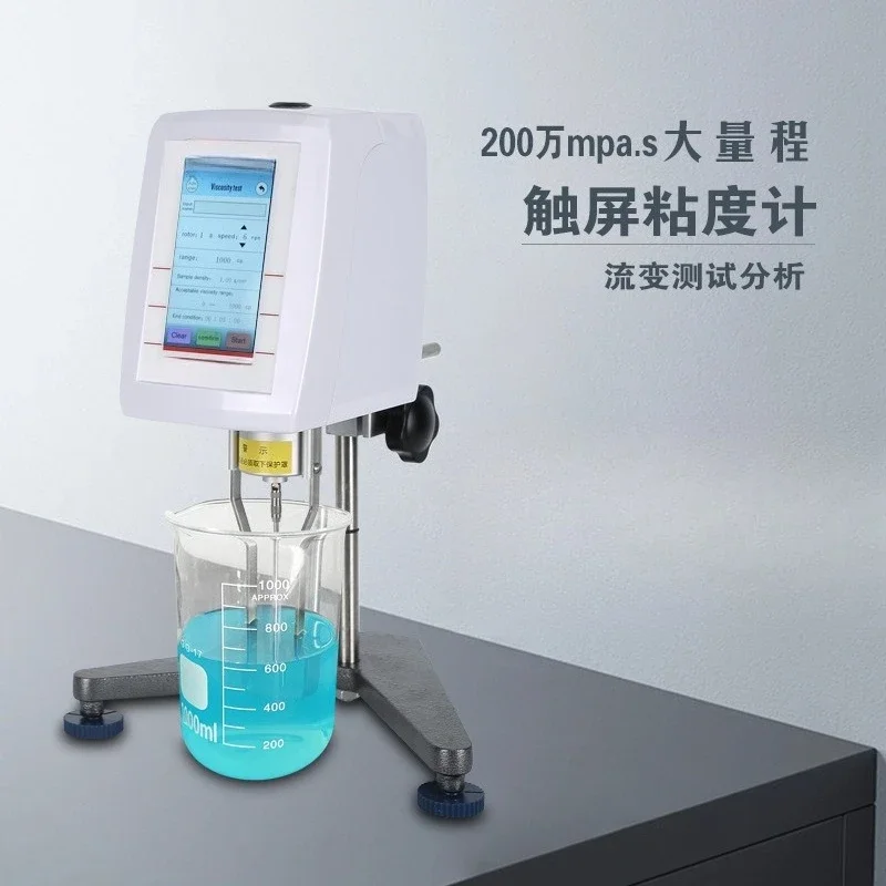 Panel Touch Screen Viscometer Easy to operate and easy to read
