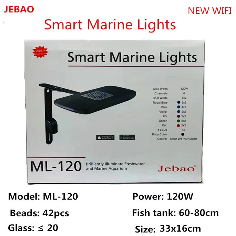 Jebao new fish tank aquarium sea water lamp ML-60 ML-120 coral high power dual lamp full spectrum LED remote WIFI lamp