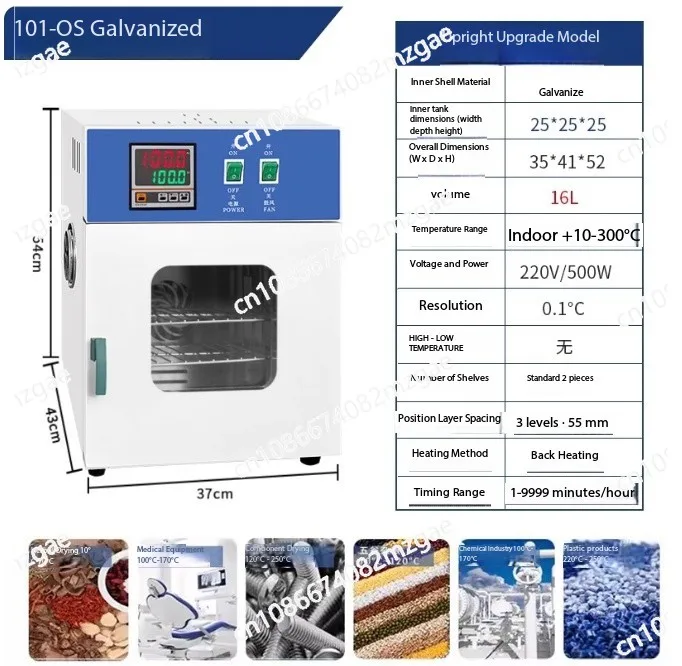 

43L Constant Temperature Laboratory Industrial Digital Drying Cabinet Oven Food Dryer 800W 220V