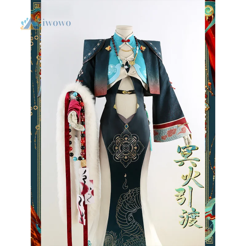 Nu: Carnival‌ ‌Edmo…