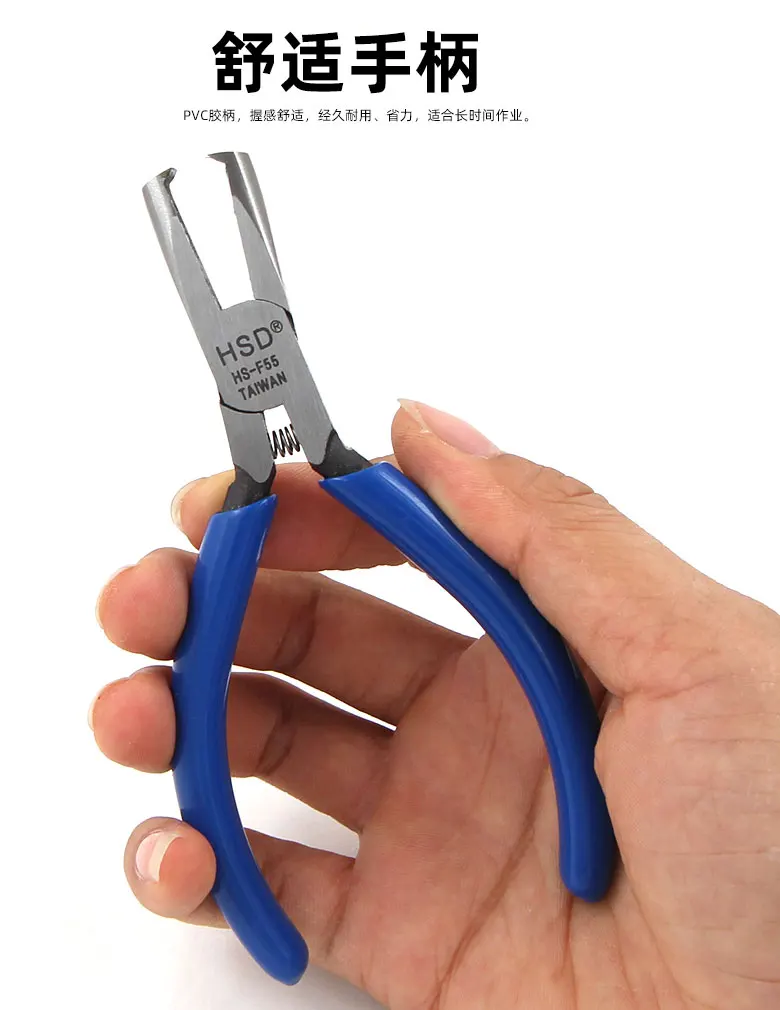 Plastic Nozzle Pliers 45/90 Degree Diagonal  Shaped Shear Thin Mouth F90 Flat End Cutting  6 inch 215 alloy steel