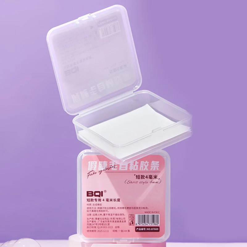 144 unids/caja 4/6MM autoadhesivo reutilizable sin pegamento tira de pegamento para pestañas extensión de pestañas postizas sin pegamento pestañas