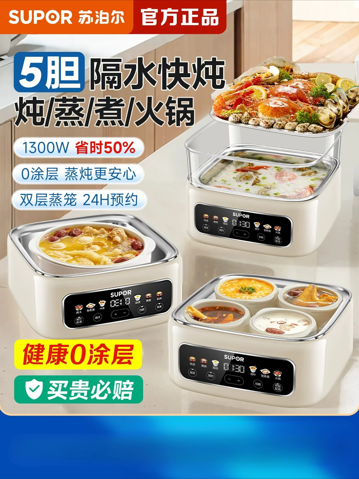 220V SUPOR Electric Stew Pot Ceramic Slow Cooker Household Multi-function Steamer Boiler 0 Coating