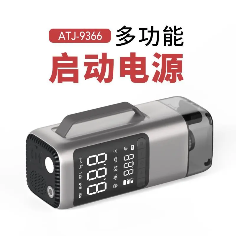 Multifunctional vehicle emergency power-on start power supply vehicle