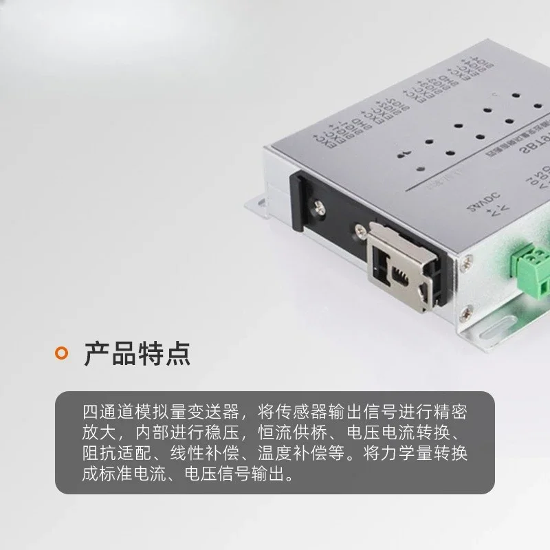 SBT914 digital analog signal output multi-channel transmitter load cell