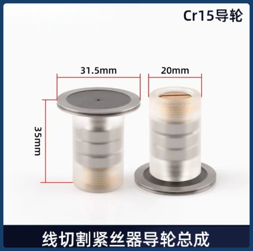 1PC  Plastic Seat Pulley Roller OD22*L30mm Guide Wheel Complete Assembly Single Side For Wire Cut EDM Machine