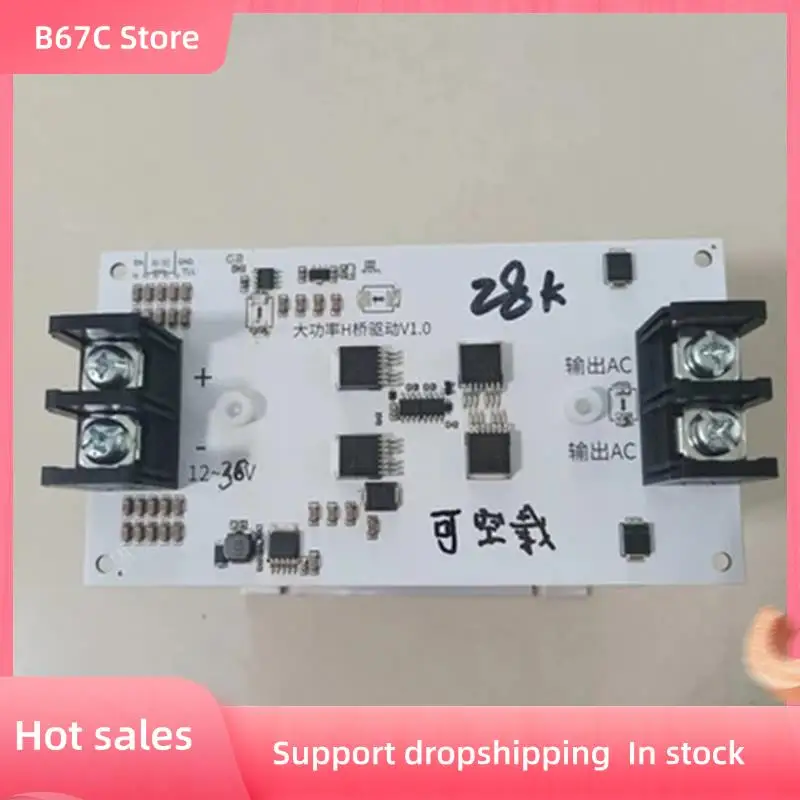 

B67C Высоковольтный источник питания 500 Вт Высокомощный привод Вход постоянного тока Выход переменного тока Модуль промышленного драйвера сильной дуги