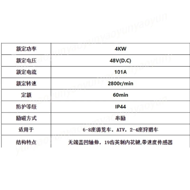 48V 72V AC DC Electric Motor for 4 Wheel Golf Cart, Sightseeing Patrol Vehicle Drive Motor 5kW