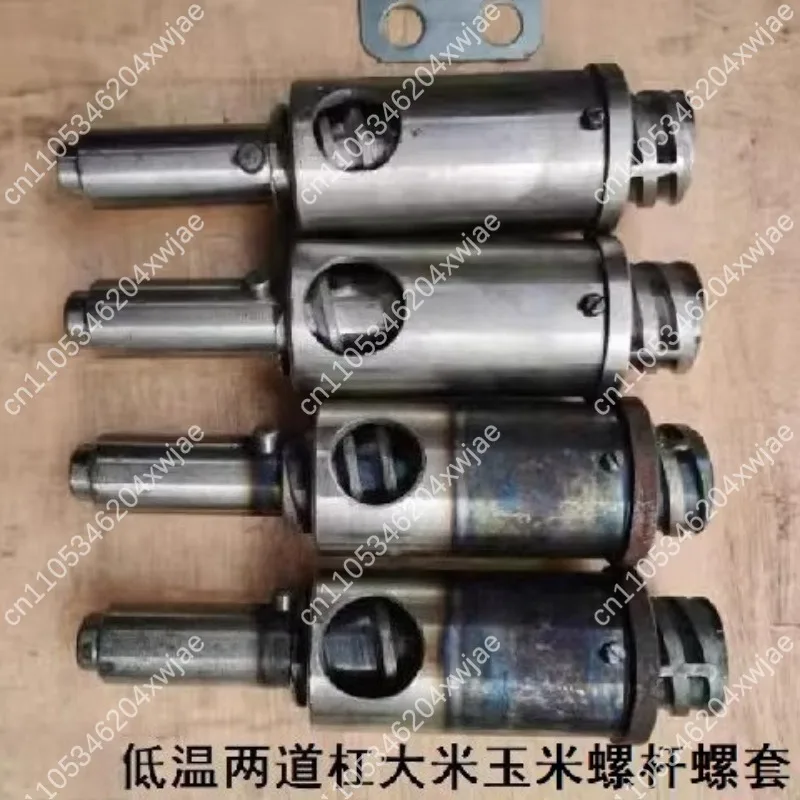 2026 Hot Sale Puffing Machine Screw Barrel Set Universal Replacement Parts for Rice Corn Puffed Snacks Extruder