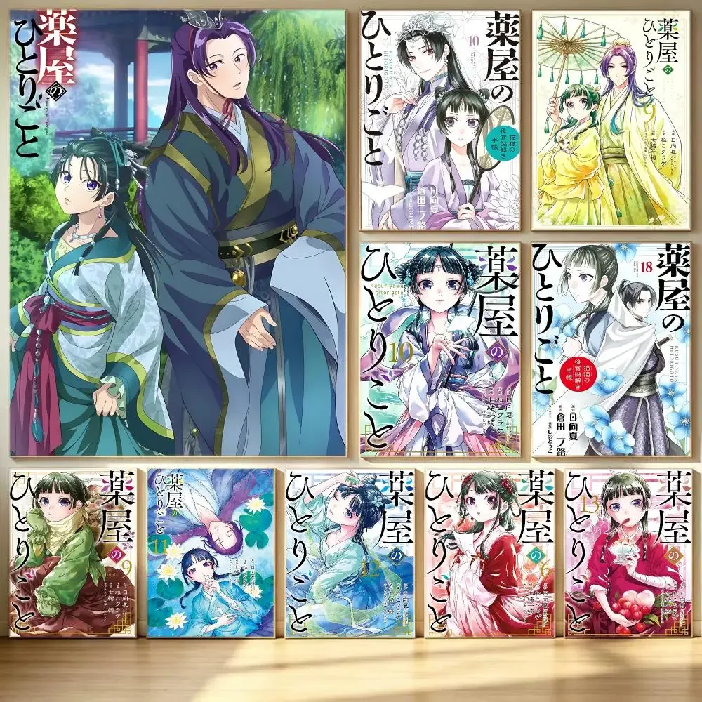 anime The Apothecary diaries Poster HD  Printing Soothing and Cream Style Home Decor for the Living Room cafes Gift Giving