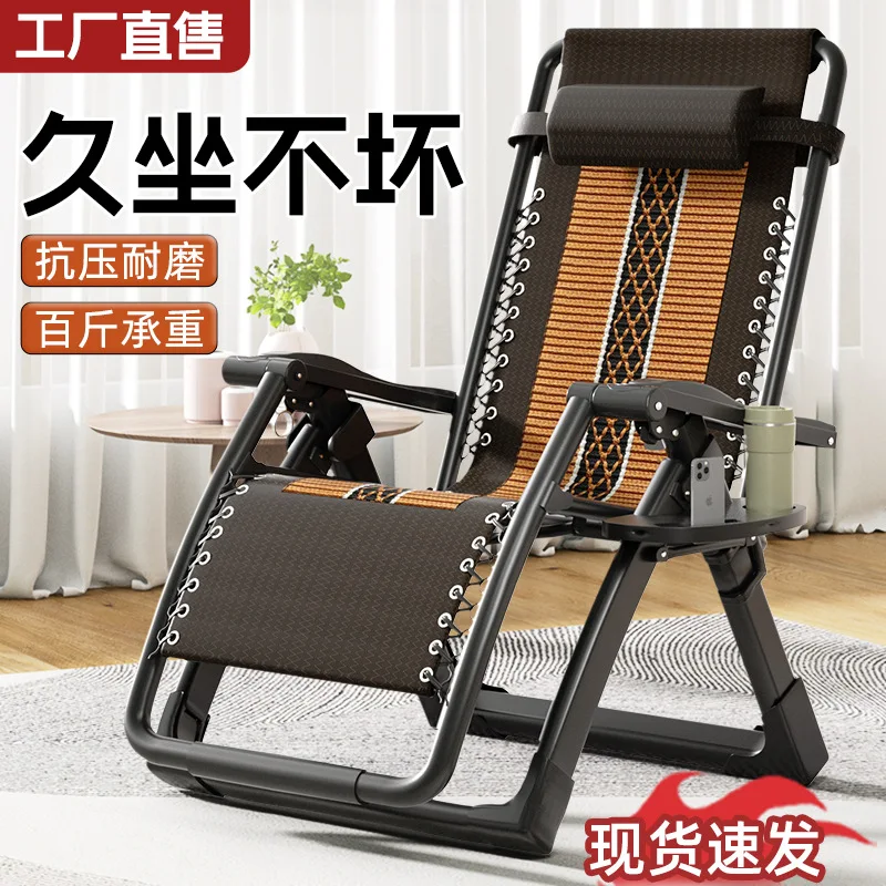 Reclining chair for sitting and sleeping, foldable chair with backrest, household lazy