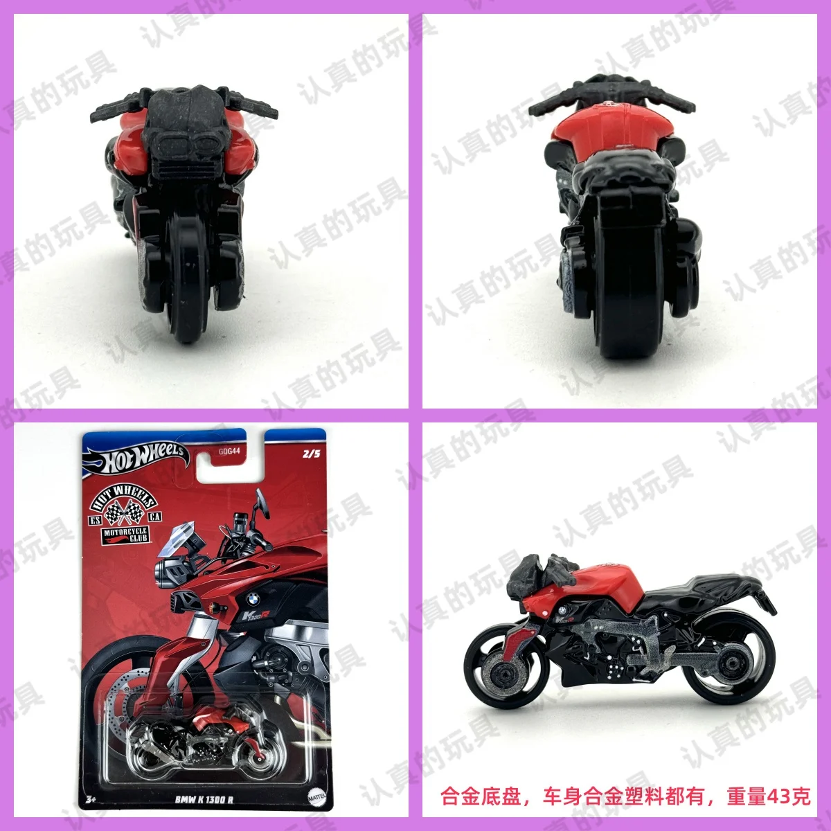 Hot Wheels 1:64 BMW K 1300 R Collection of die-cast alloy car model ornaments