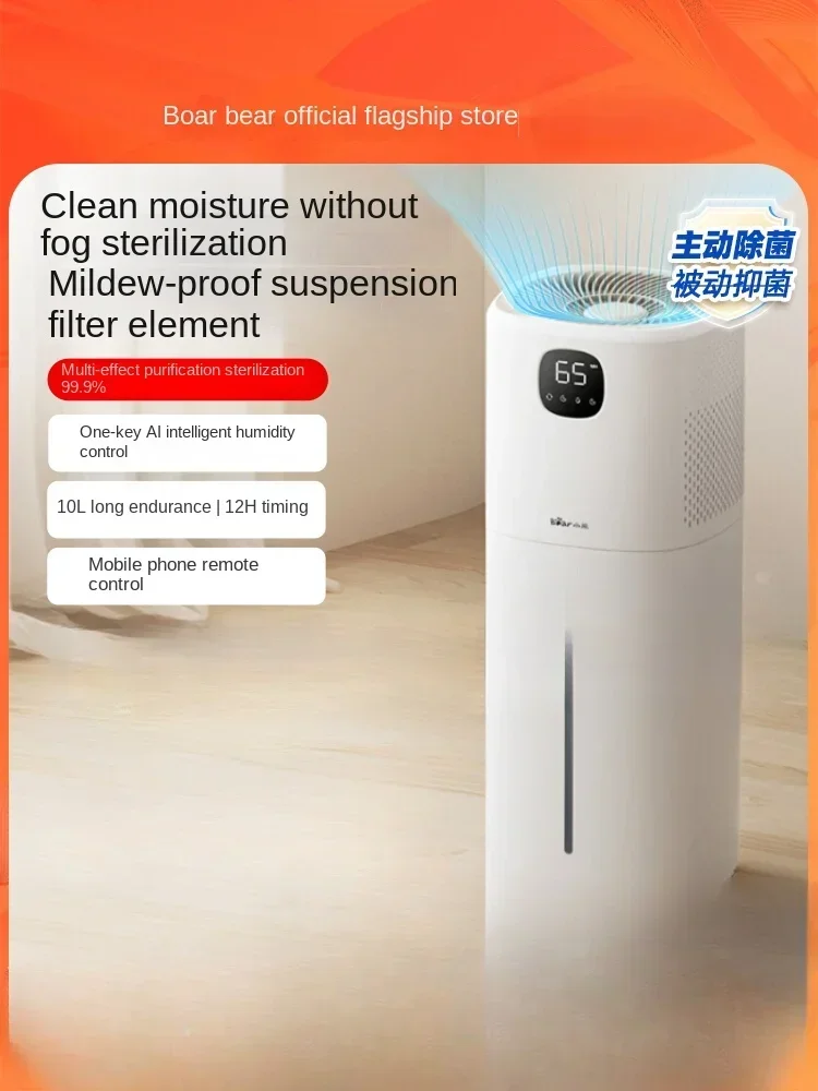 Humidifier for Home with Bear Design and Fog-Free Feature for Ultimate Comfort and Relaxation