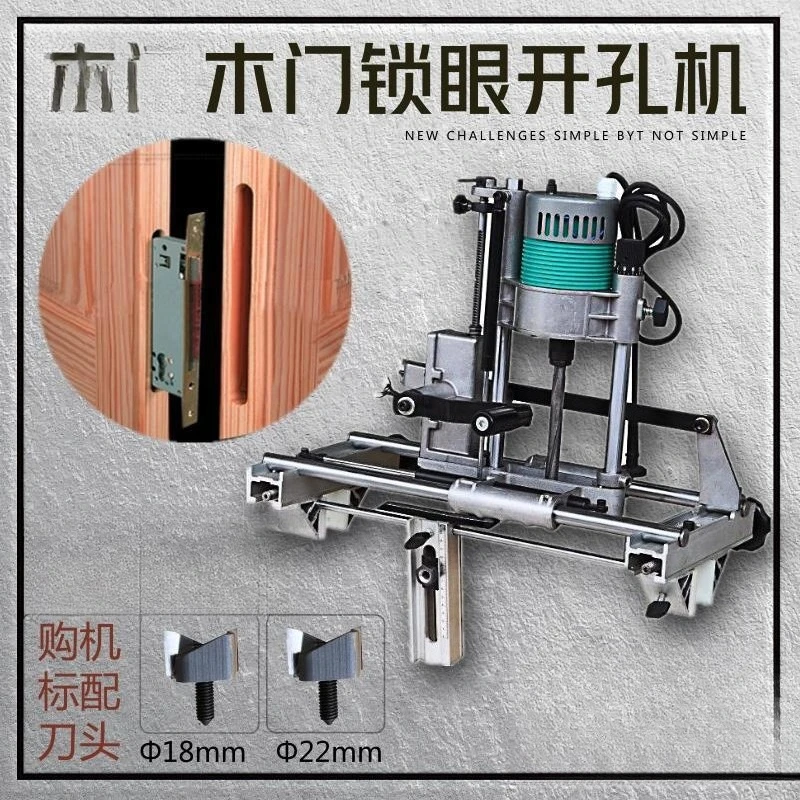 Door lock hole opening artifact Wooden door lock hole slotting hole opener Portable tenon