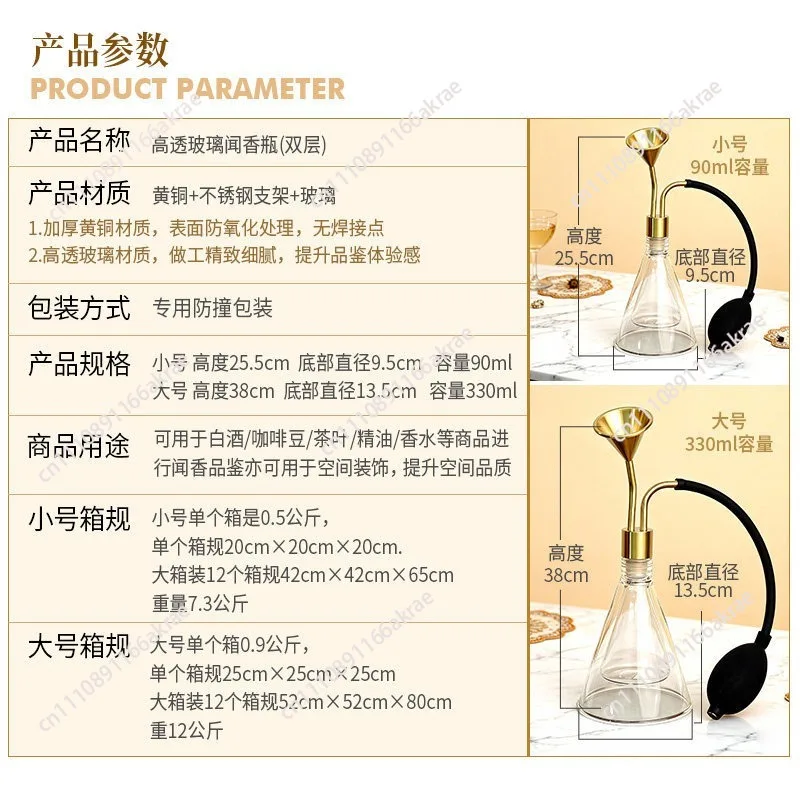 for Scent test bottle, aroma diffuser, glass aroma tester, coffee bean and tea aroma detector