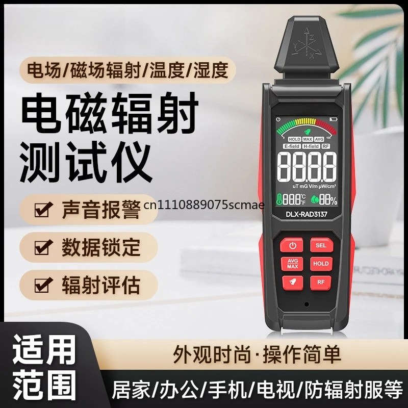 EMF Meter Electromagnetic Radiation Detector Household Appliance Electric Field High Frequency Magnetic Field Radiation Tester