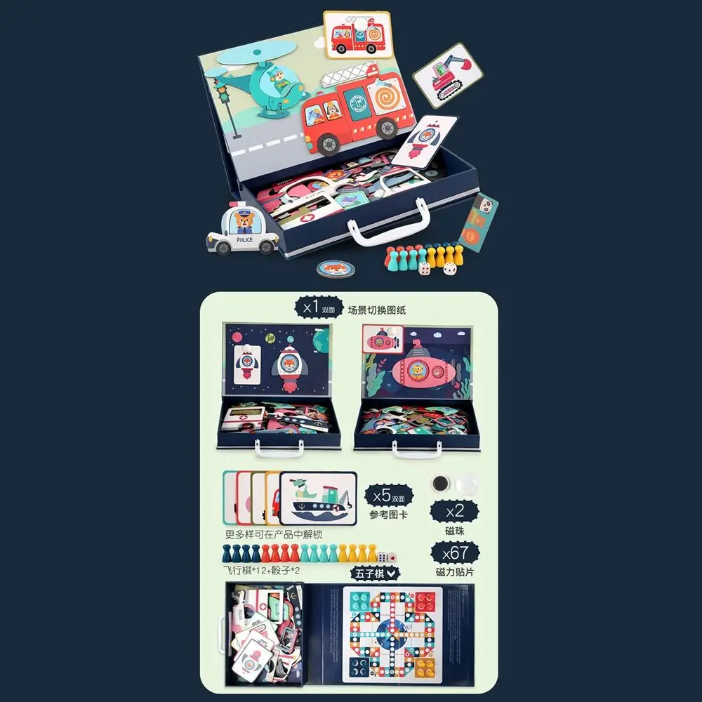 다채로운 자석 드레스업 퍼즐 나무 만화 패턴 자석 퍼즐 DIY 교통 도구 몬테소리 게임 조기 교육용