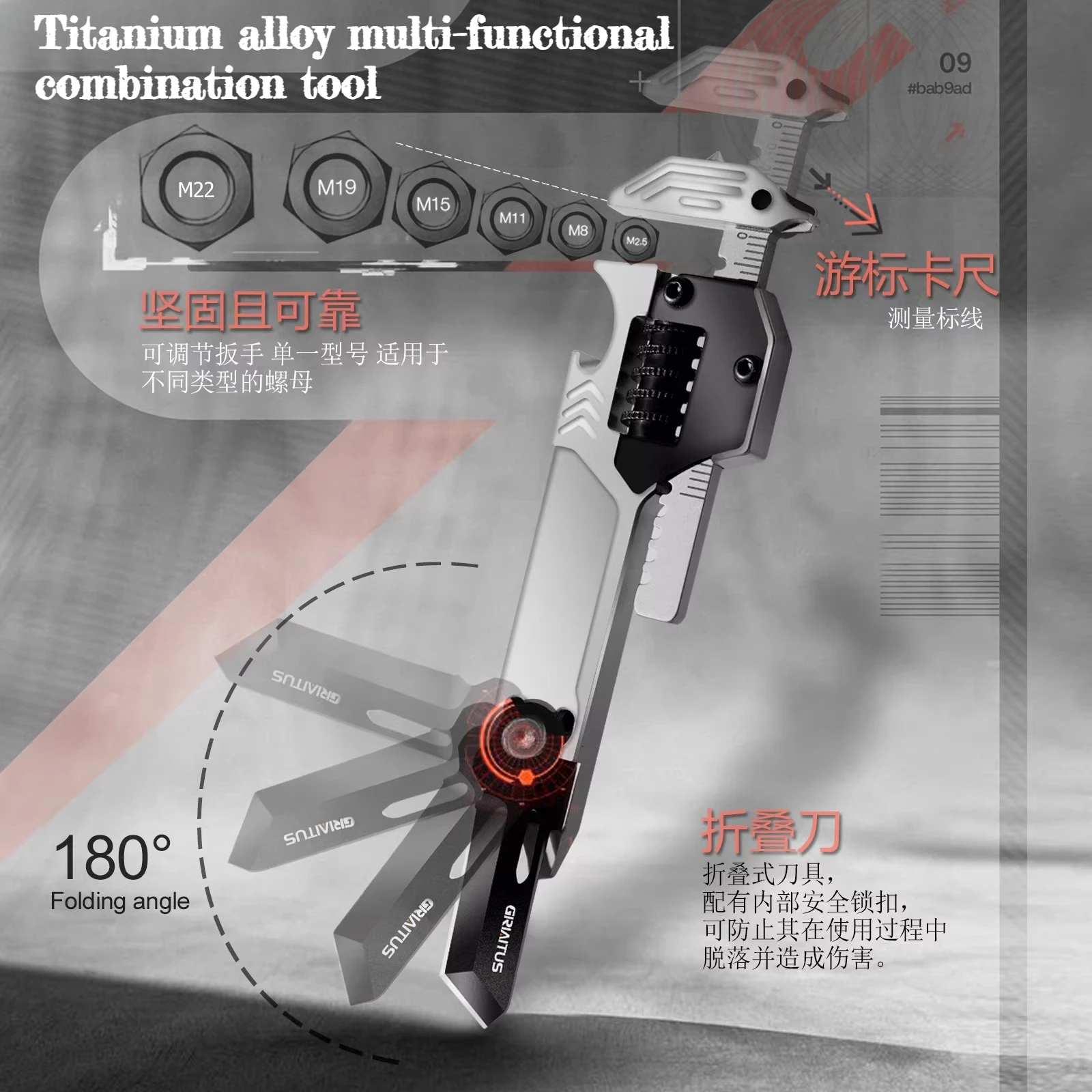 7-in-1 Titanium Alloy Multi-functional Folding Tool Ruler Caliper EDC Outdoor Portable Convenient Tool Advanced Gift
