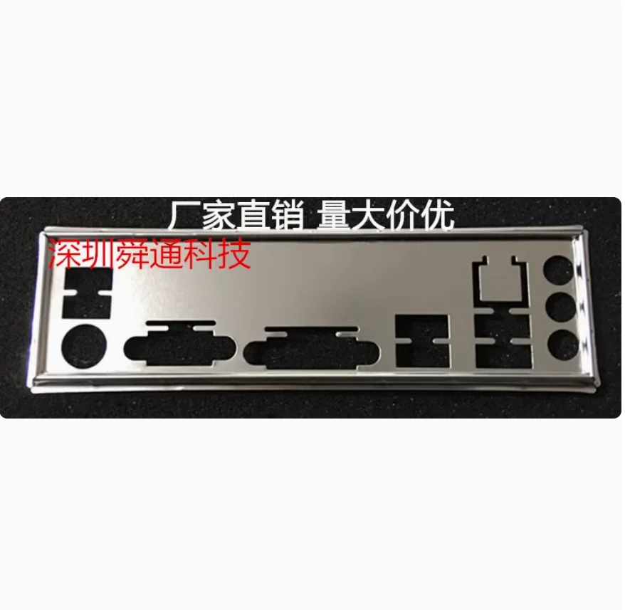 Io I/O Shield Back …