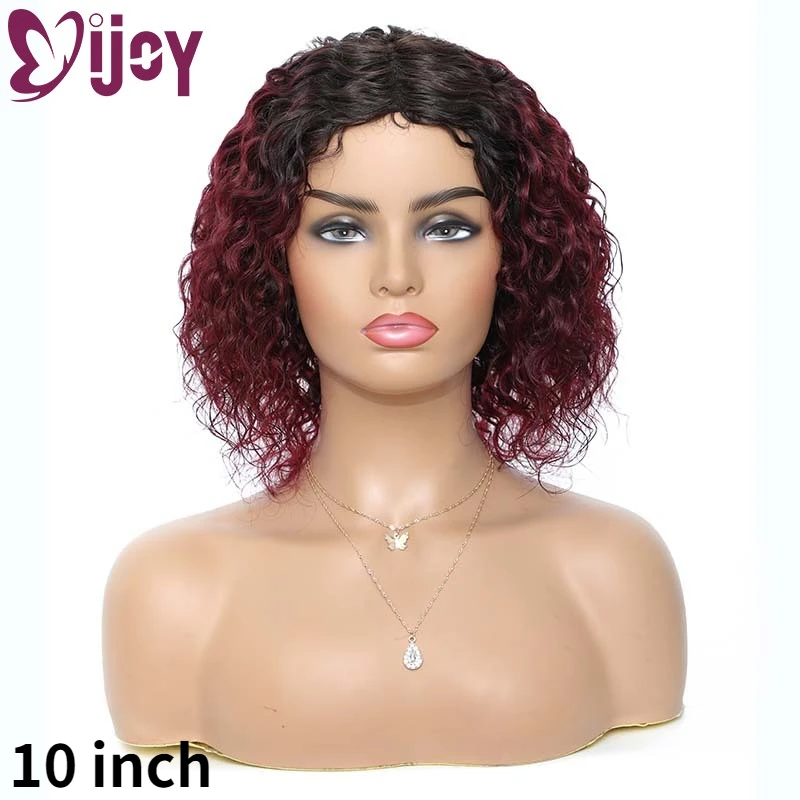 Ombre Red Kinky Curly Human Hair Wig Short Bob Brazilian Hair Wig For Black Women IJOY Full Machine Made Wigs Non-Remy Hair